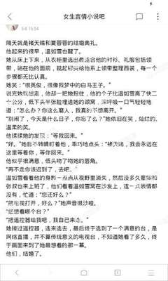 黑白直播app手机版